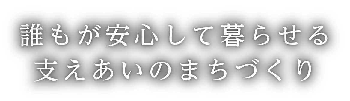 キャッチ